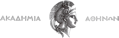 Ακαδημία Αθηνών λογότυπο
